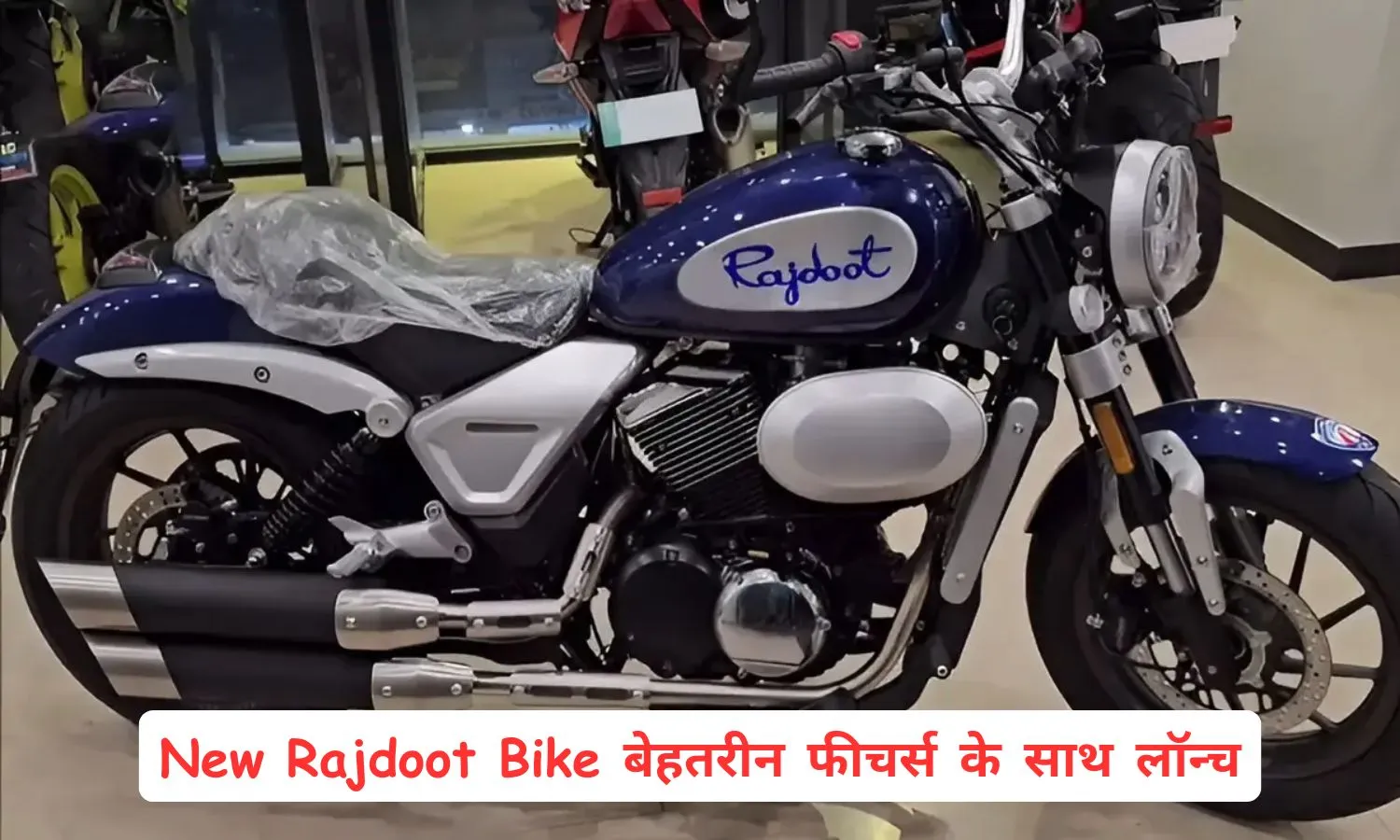 New Rajdoot 350