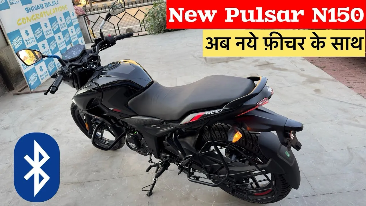 Bajaj Pulsar N150